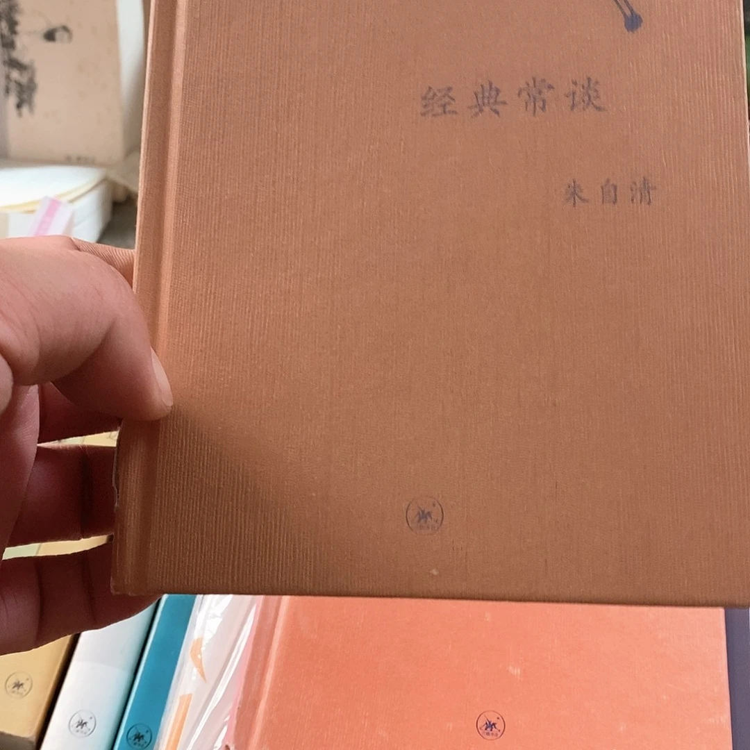 经典畅谈……………………………………
