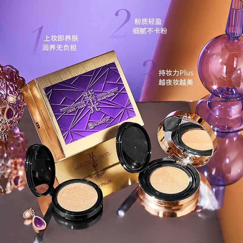 【韩贝儿】紫光焕颜气垫BB霜