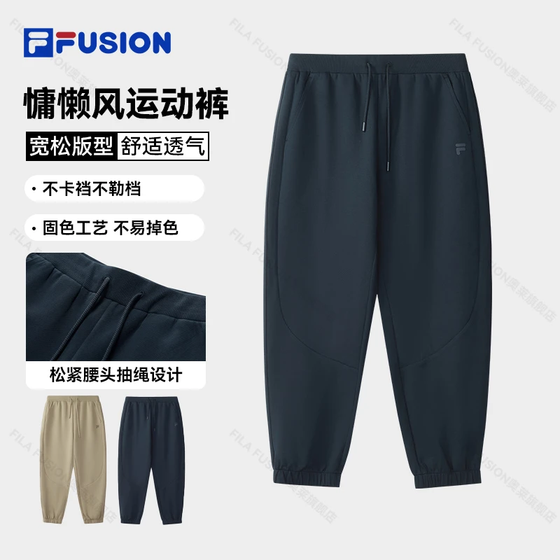 斐乐冬款舒适户外休闲运动弹力长裤男女同款 T11M535602F