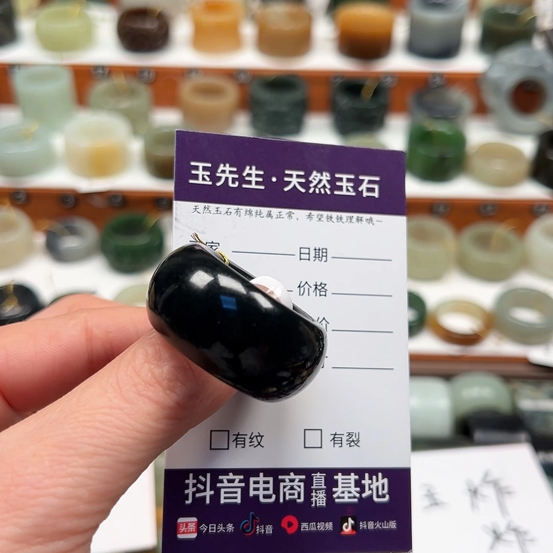 和田玉未镶嵌戒指23内进32号