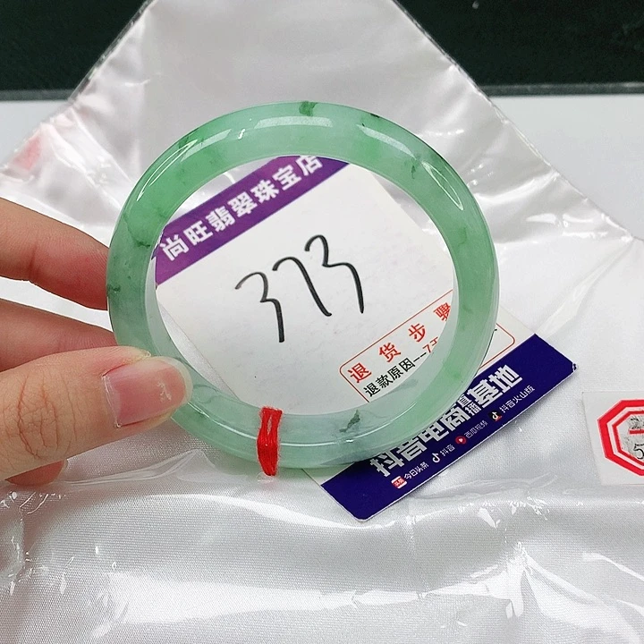 未镶嵌手镯翡翠翡翠12