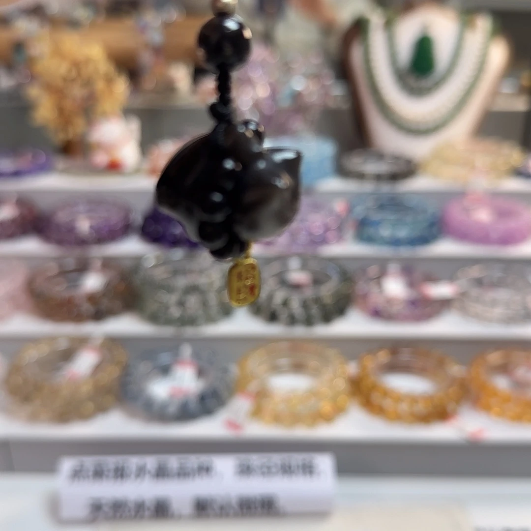 水晶手链未镶嵌挂件