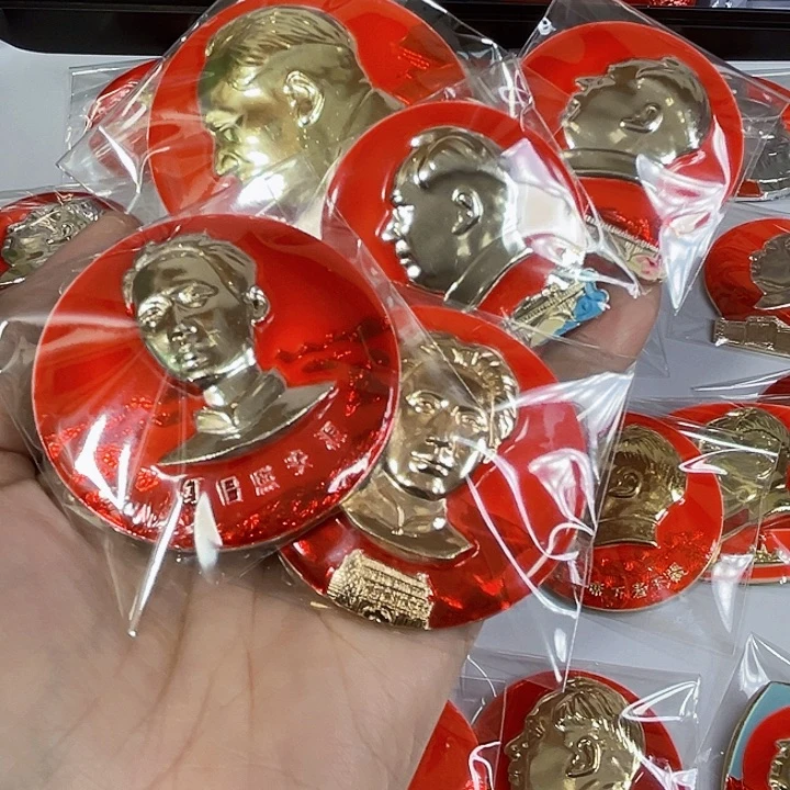 其他普通金属用****2纪念章 纪念章 纪念章