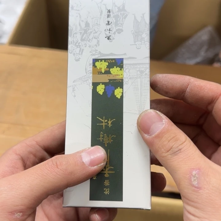 鑫***胚哈哈哈哈哈哈哈哈哈哈哈哈哈哈