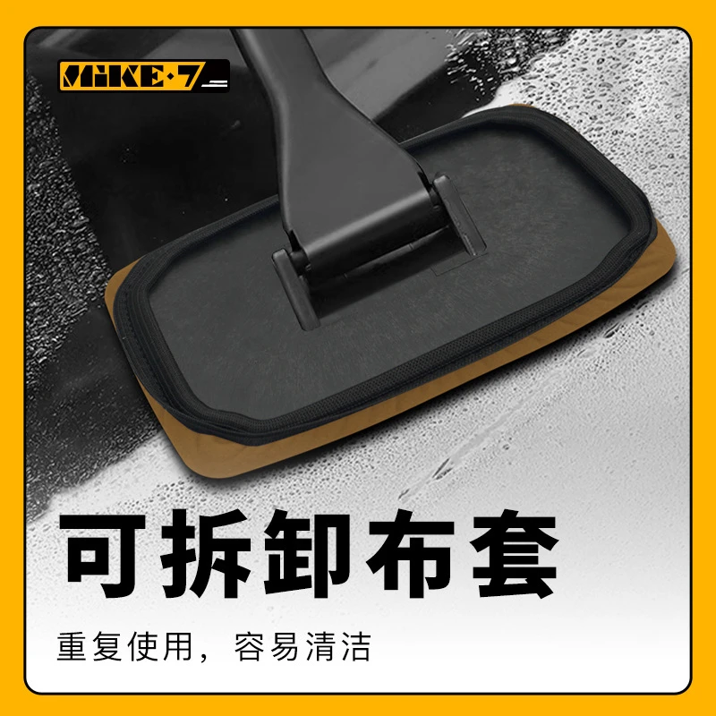 【福利品】车用挡风玻璃除雾刷车窗内饰麂皮防雾除水除尘掸长杆擦车