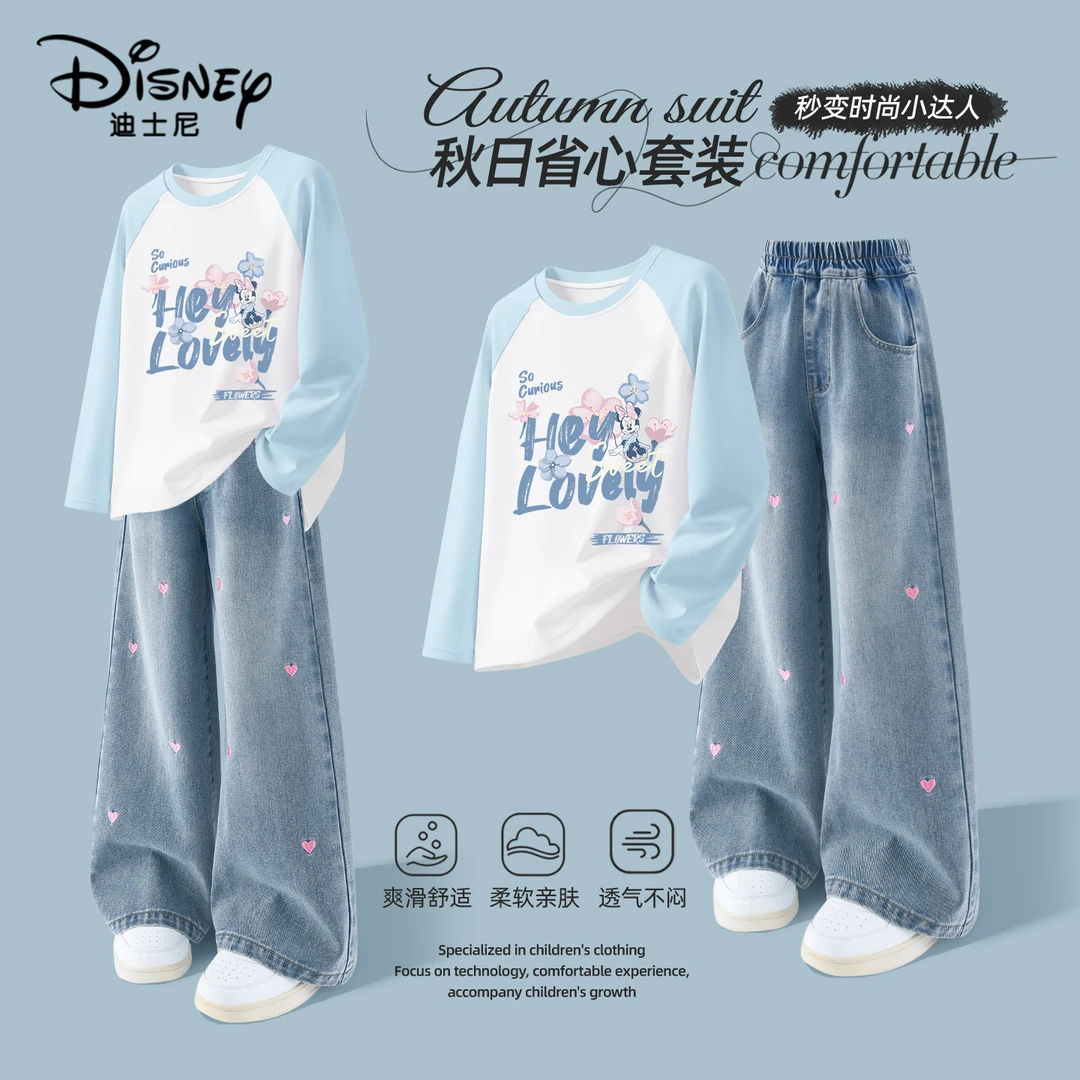 迪士尼女童套装2025新款春秋时髦纯棉长袖女孩衣服牛仔裤儿童秋装
