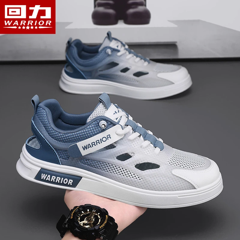 回力镂空潮鞋透气皮革拼接休闲鞋渐变色板鞋青少年男士百搭鞋子