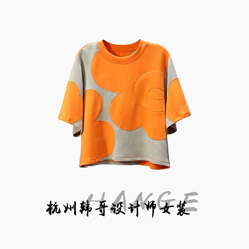 【韩哥女装】2026春季新品爱玛橙拼色欧版高克重休闲短袖8293-B1