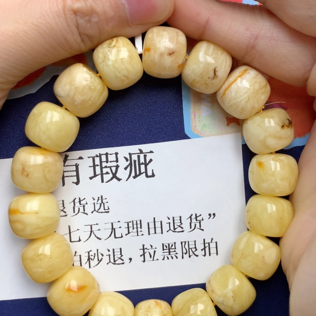 蜜蜡未镶嵌珠宝奇石13