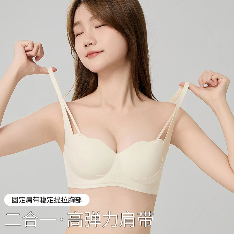 【梦幻溢彩】内衣女士聚拢小胸无痕收副乳防下垂品牌性感显大文胸罩