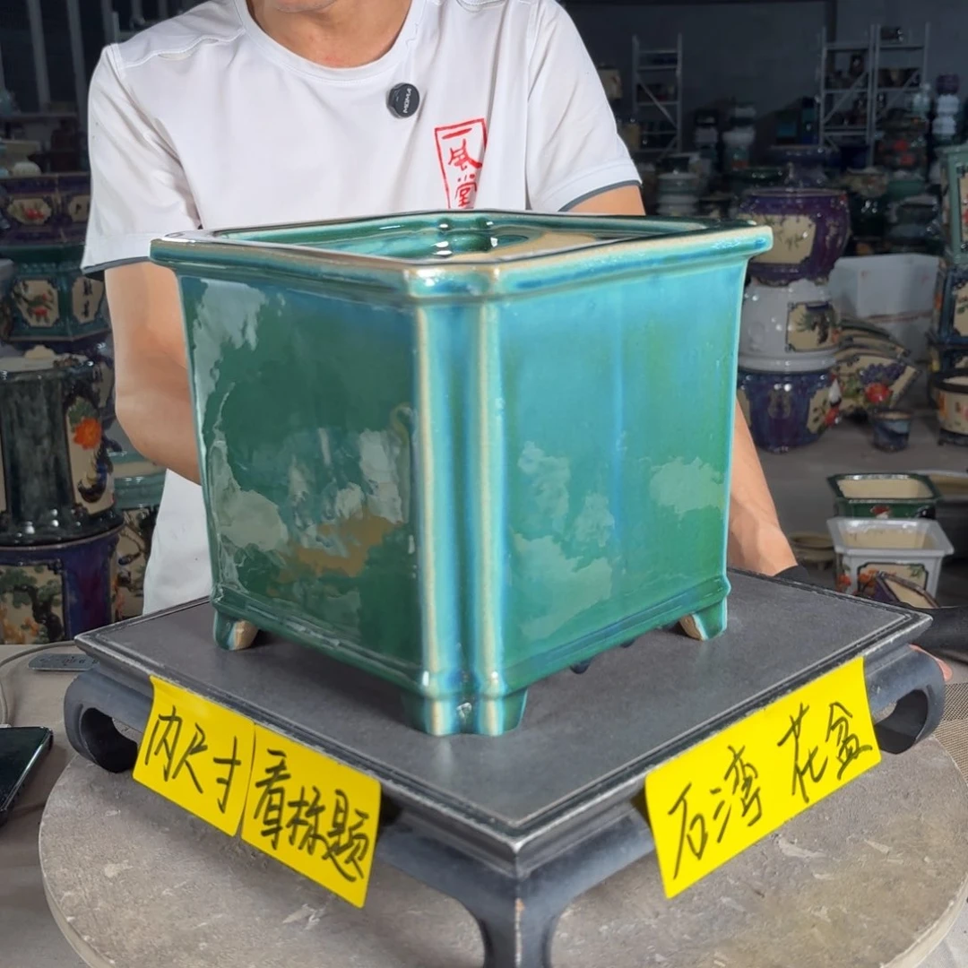 一风堂石湾花盆 内17*17微瑕146