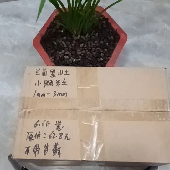 z***Z兰菌黑山土小颗粒6.6斤