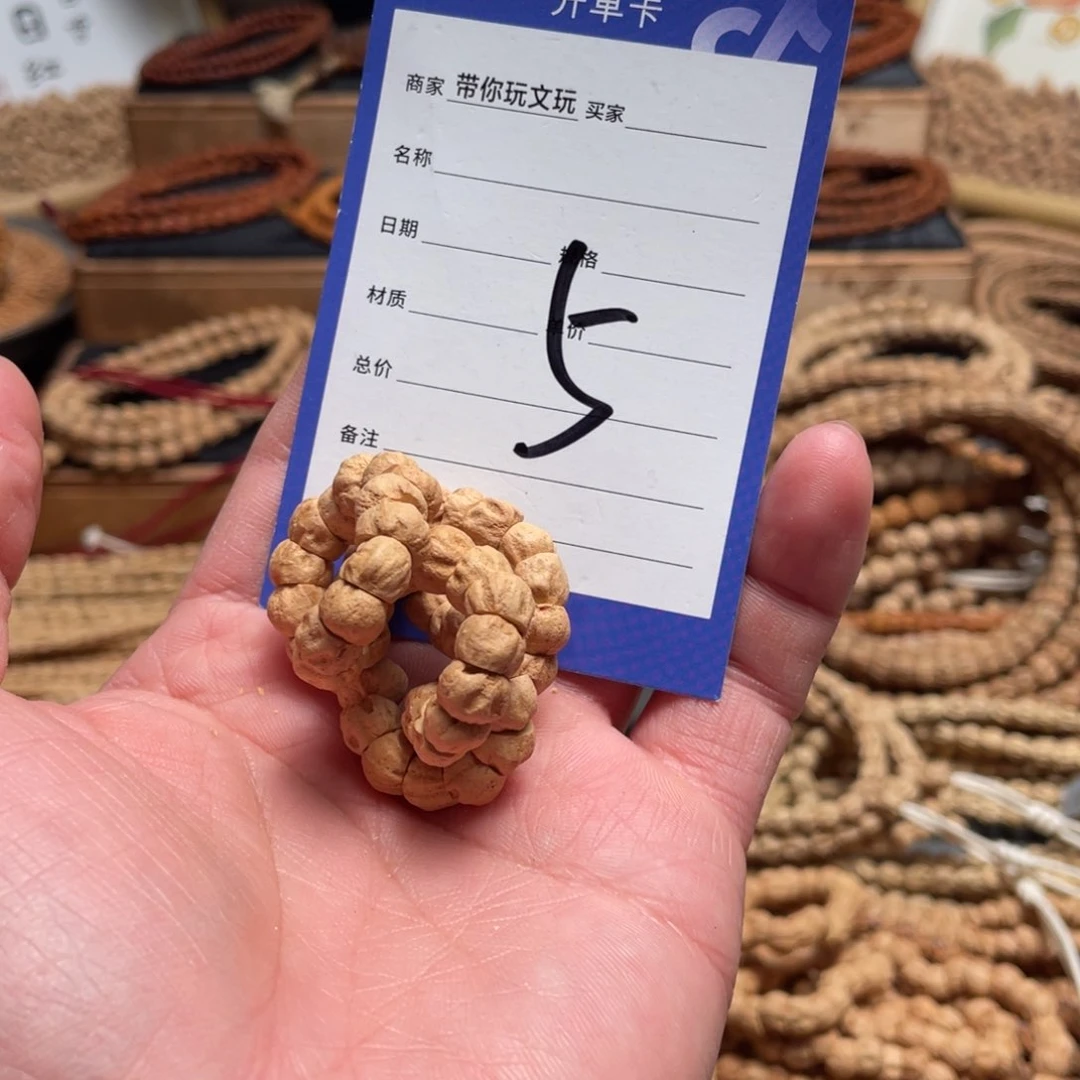 柏香籽/百香籽吊坠5号