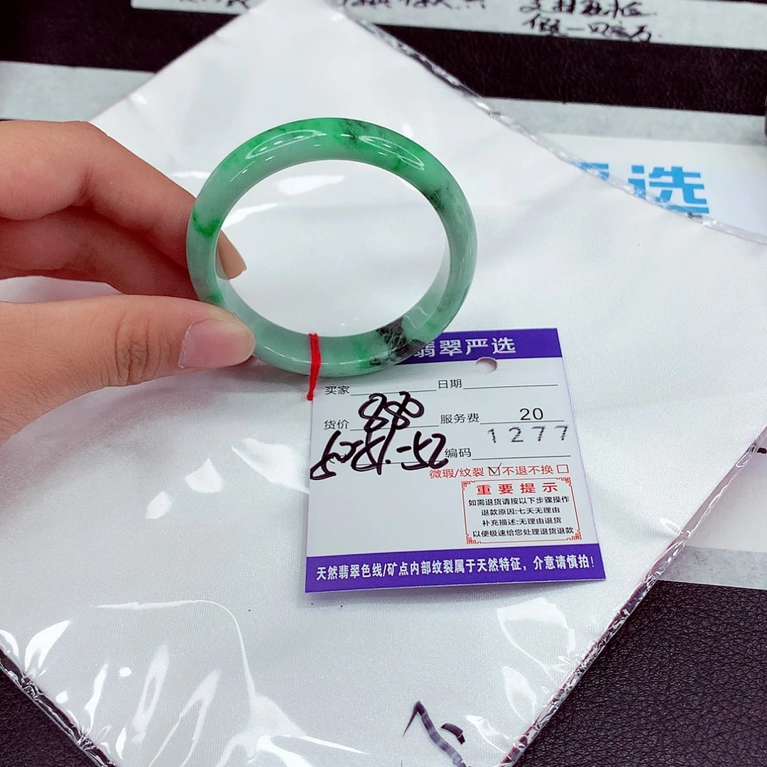 翡翠未镶嵌手镯51