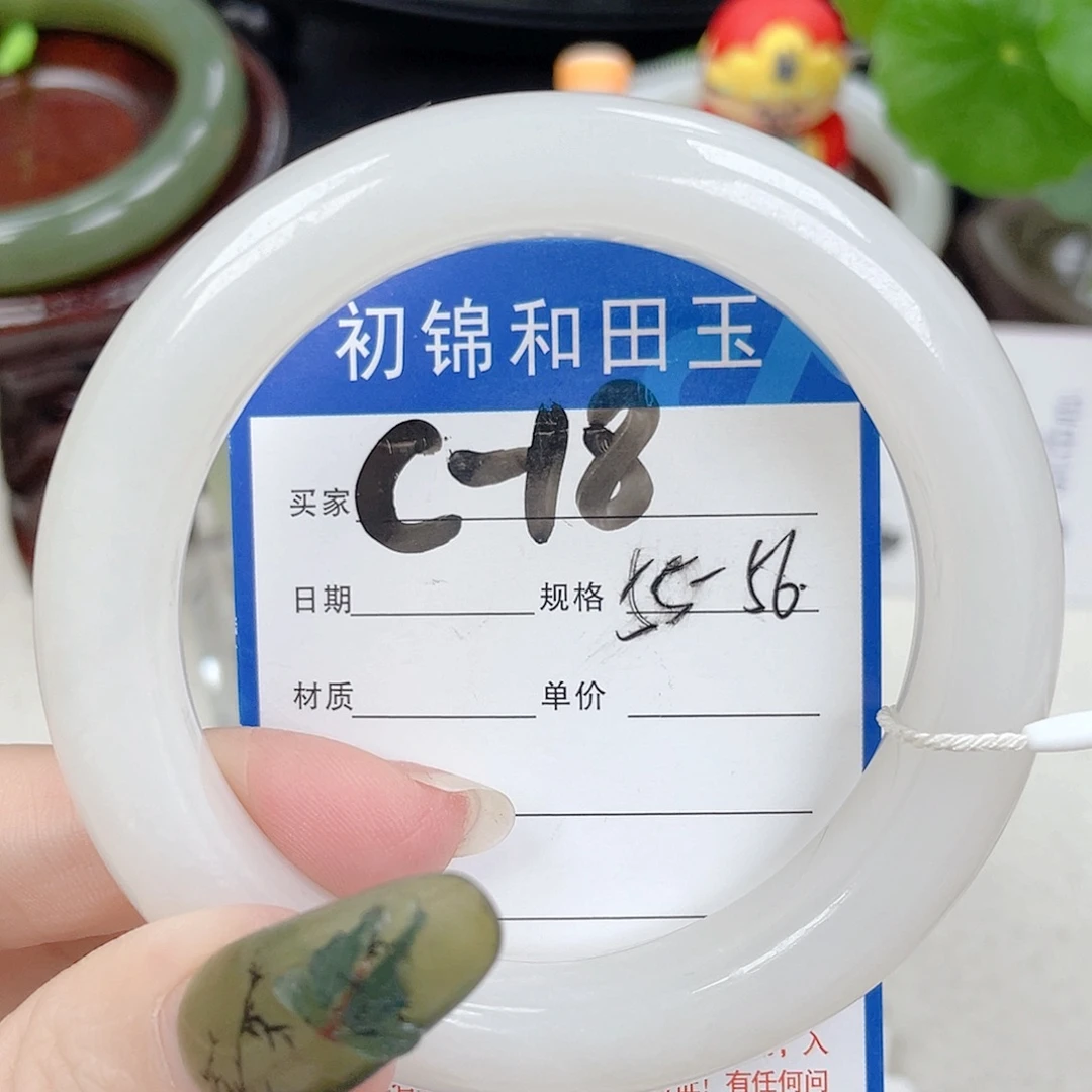 和田玉未镶嵌手镯