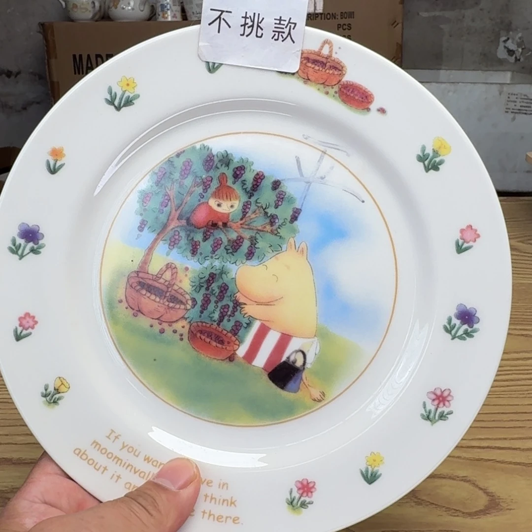 瓷片这个世界都是微瑕