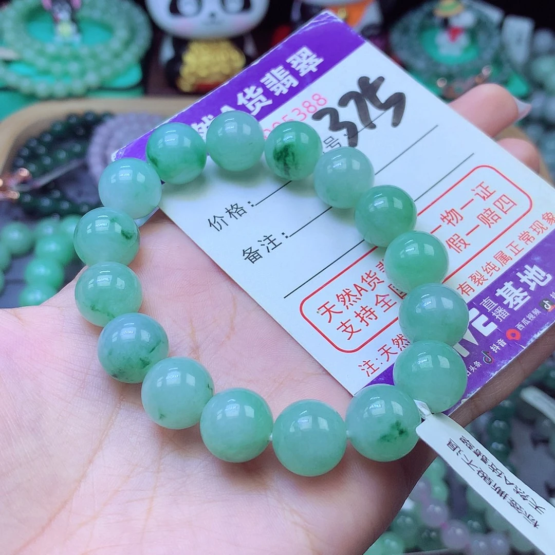 翡翠未镶嵌手链12+