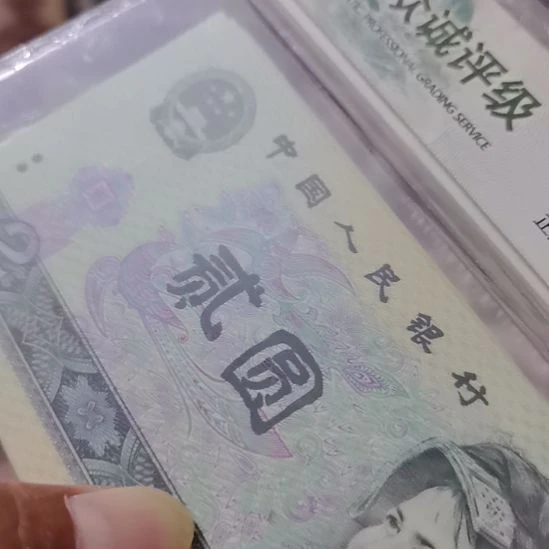宁***5902绿幽灵标十全新直版原票61组