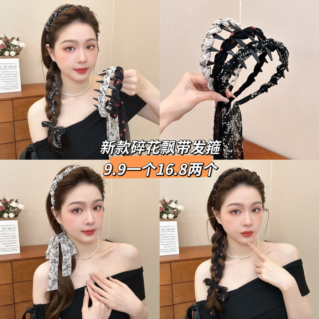 【星落碎花】夏日新款碎花飘带发箍一体编发清新气质百搭