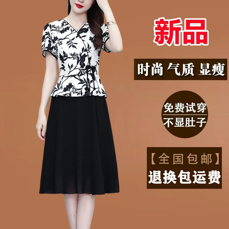高端复古印花真丝连衣裙假两件拼接夏装短袖中长款修身洋气质裙子
