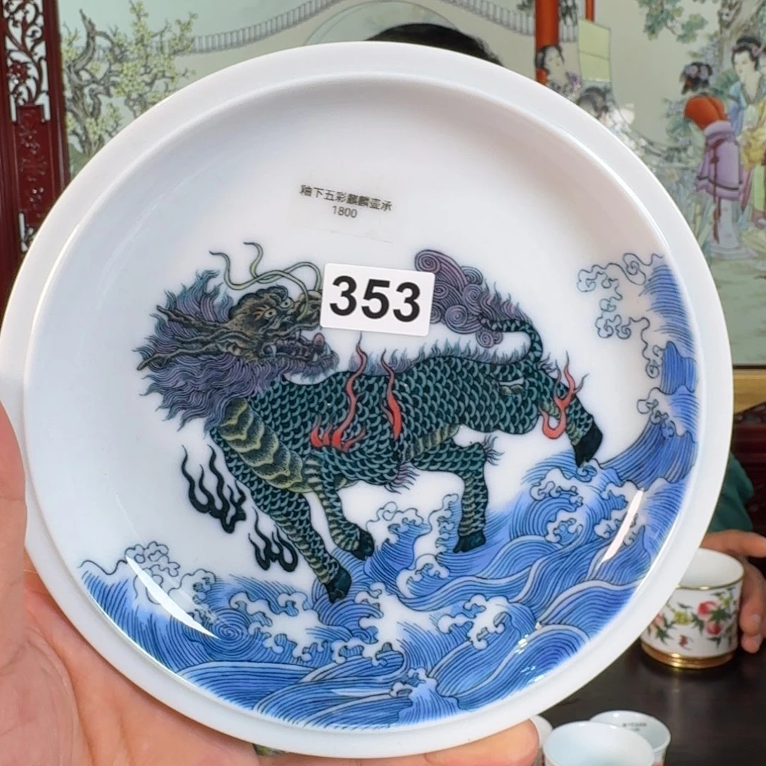 名创釉下五彩精品茶器