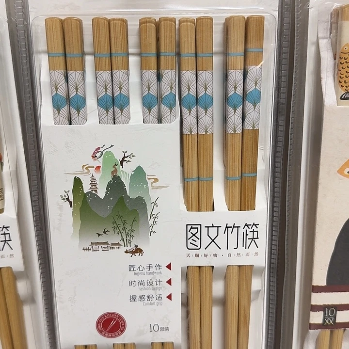 塑料国风竹筷一把