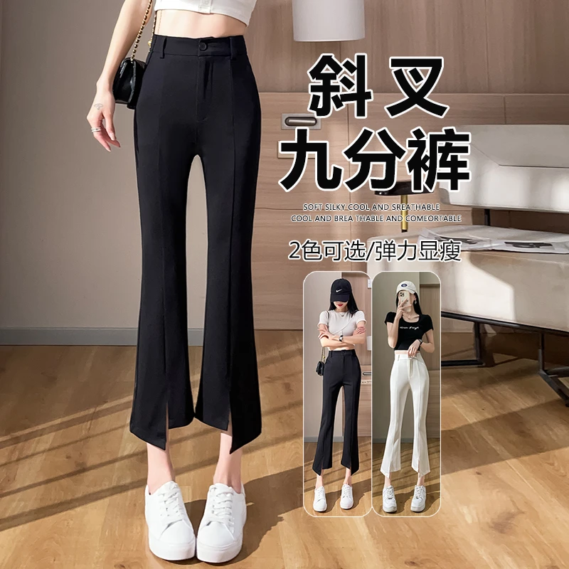 九分微喇叭裤女春夏季新款高腰显瘦黑色新款八分小个子西装裤开叉