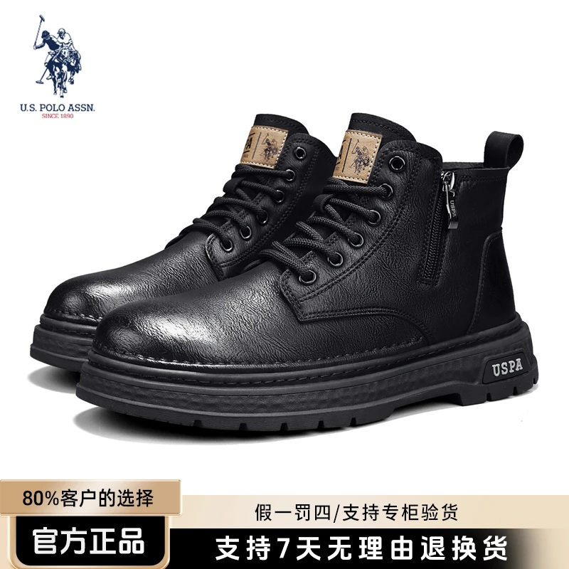 男士工装复古厚底保暖户外英伦轻便马丁靴秋冬季休闲防滑耐磨男鞋