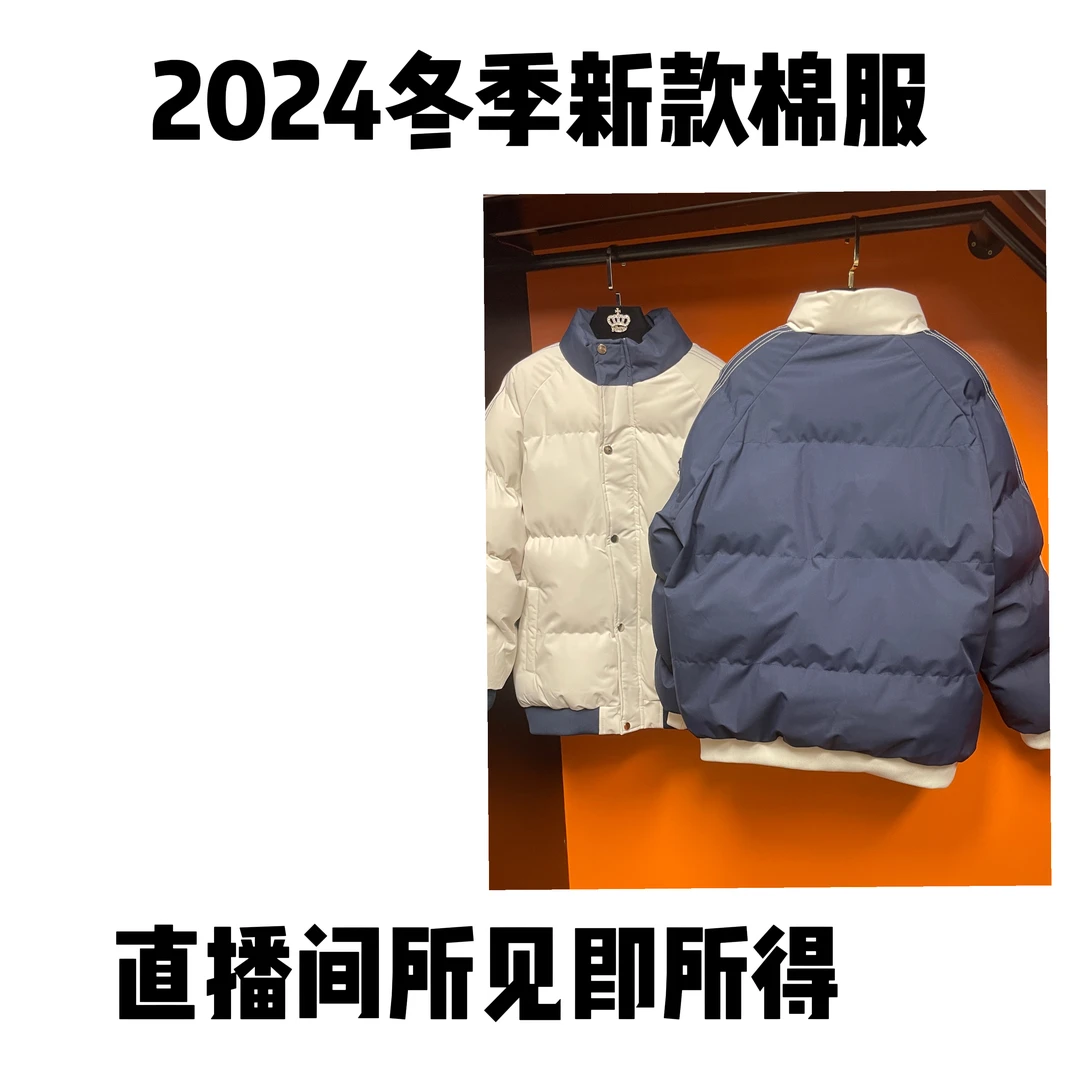 LZ0029 2024年新款老头骑马男女同款保暖棉服夹克