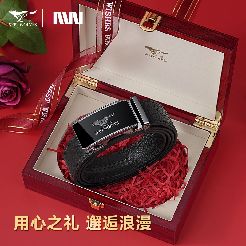 七匹狼男士皮带男款真皮100%高档牛皮腰带男款中秋节生日送礼礼物