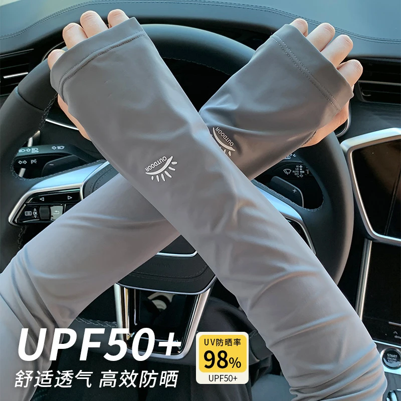 【开车冰丝防晒袖套】夏季宽松冰袖薄款手套女骑行防紫外线冰袖护臂