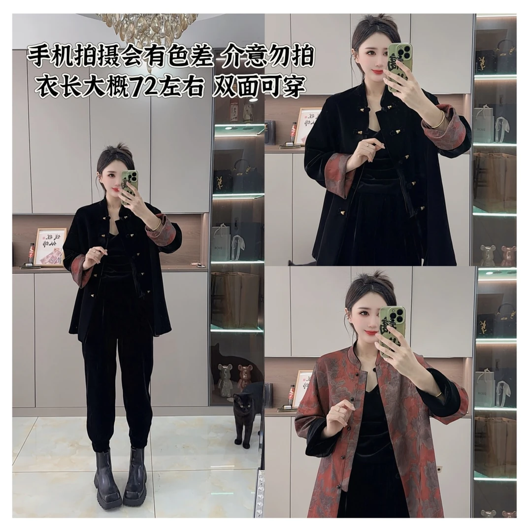 薇薇定制---9812新款立领女秋季中国风拼接轻奢丝绒双面穿外套