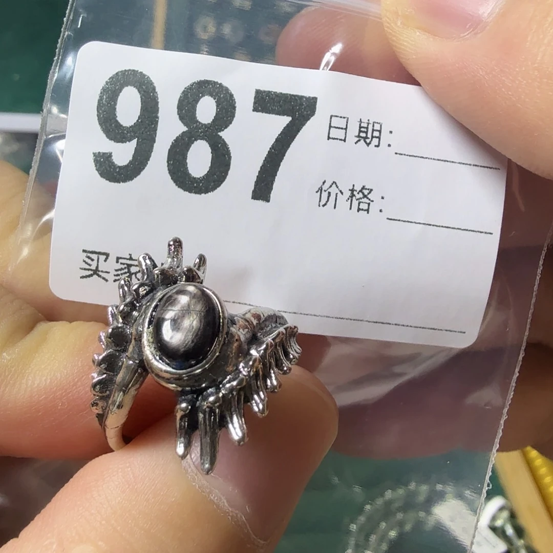 石英质玉未镶嵌戒指
