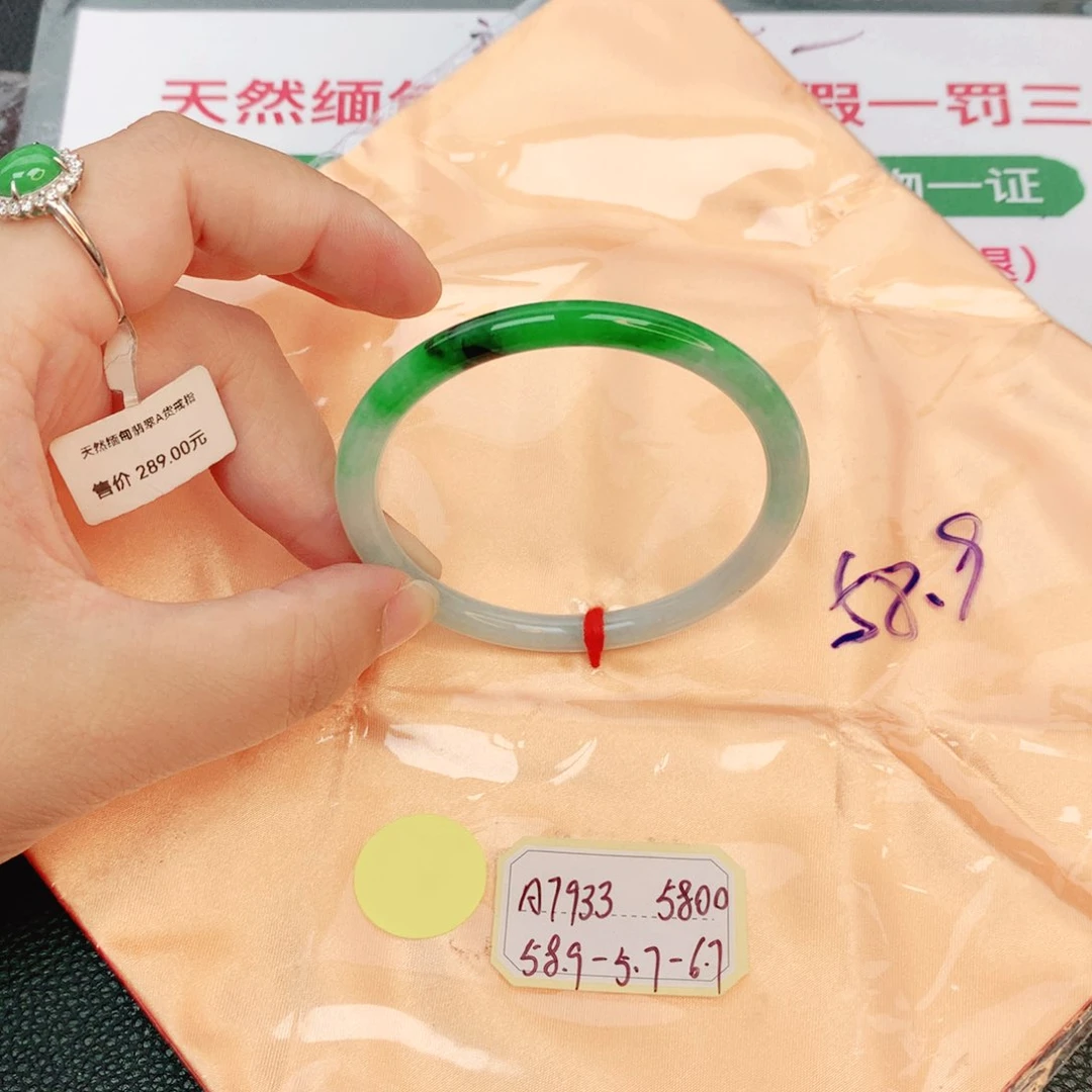 翡翠手镯未镶嵌缅甸翡翠