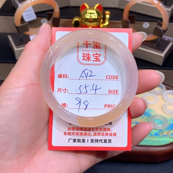 玛瑙/玉髓手镯未镶嵌