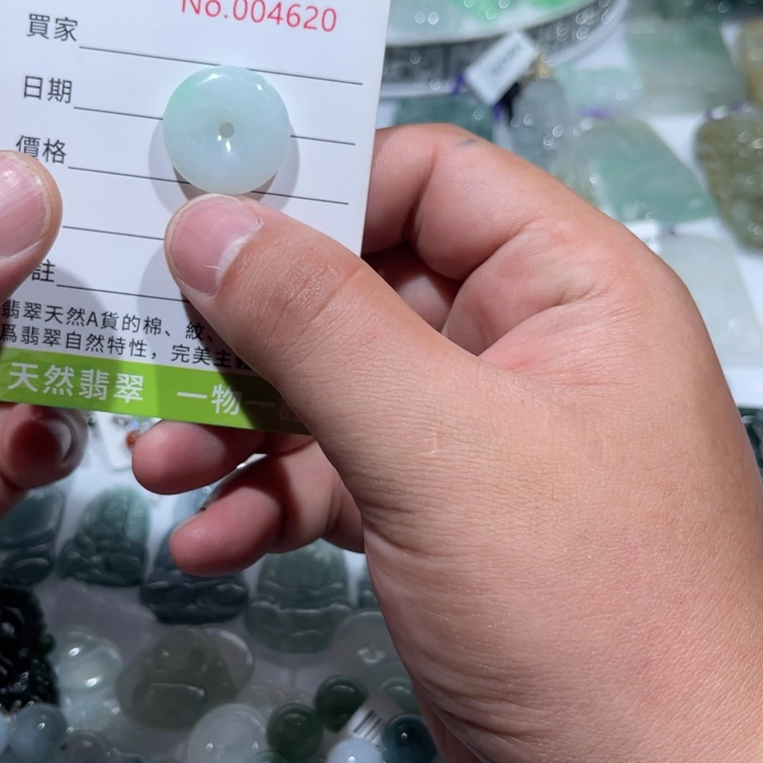 翡翠未镶嵌颈饰天然