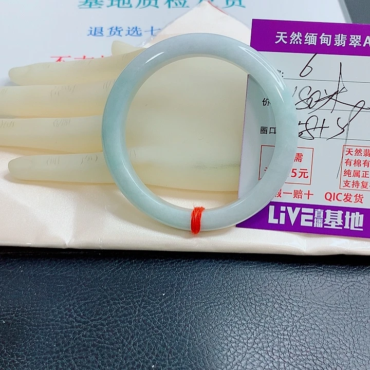 翡翠未镶嵌手镯天然翡翠6