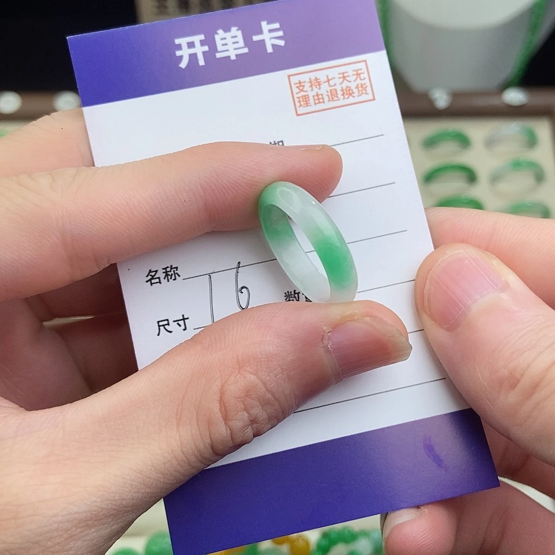 无非金属高端精选一物一拍