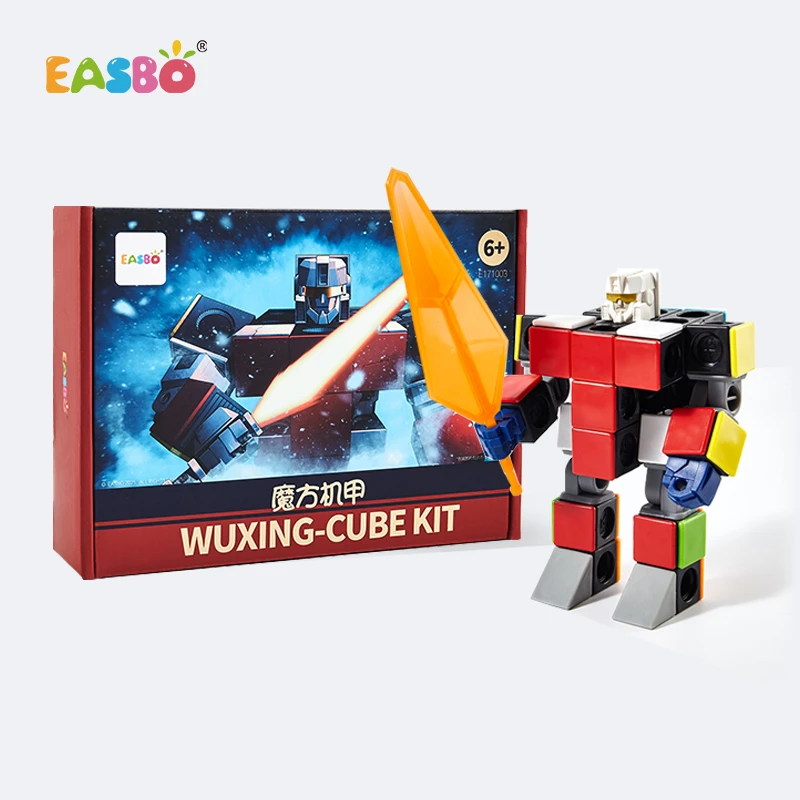 EASBO魔方机甲战士6-12岁男孩变形机器人大颗粒积木玩具E171003