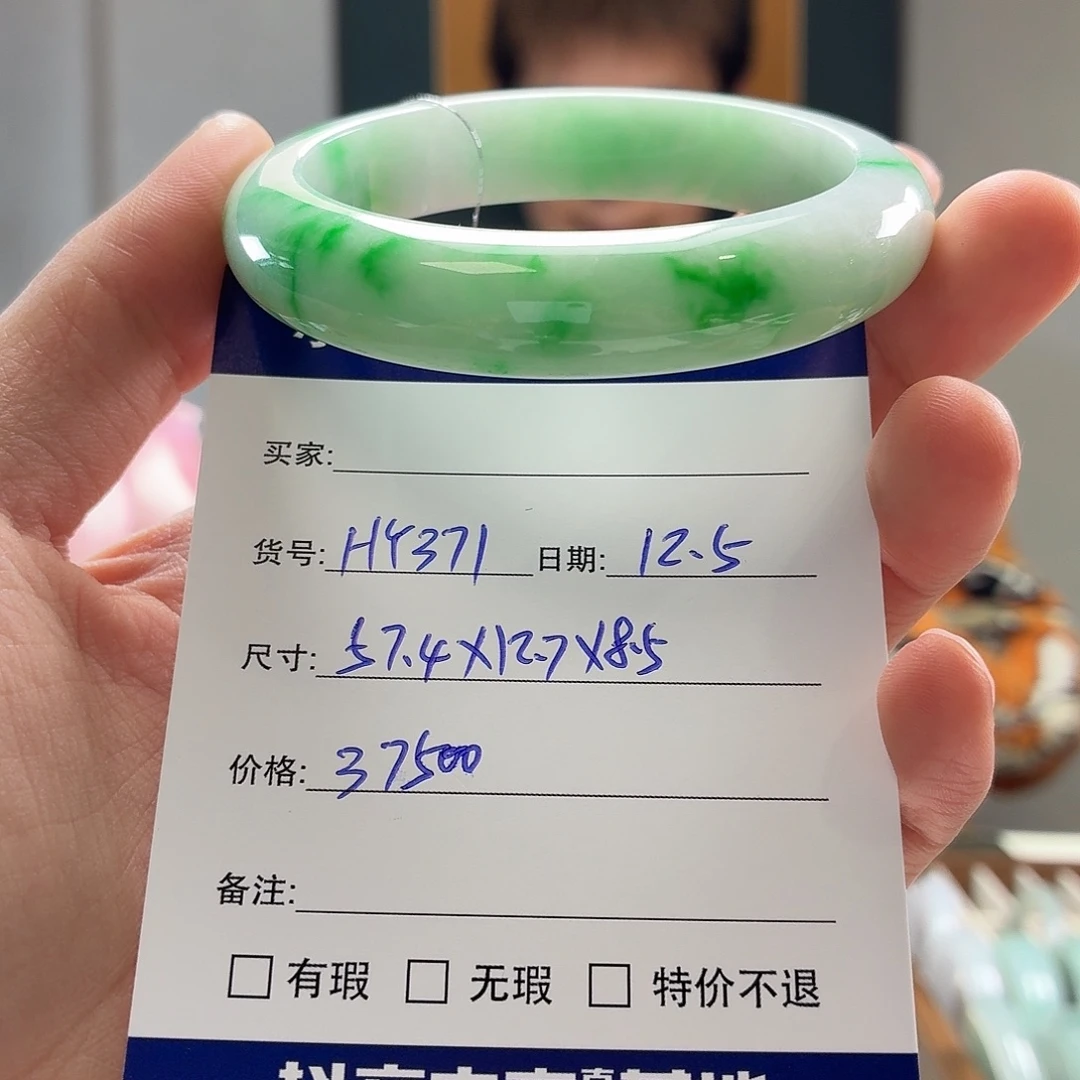 翡翠未镶嵌手镯天然翡翠手镯