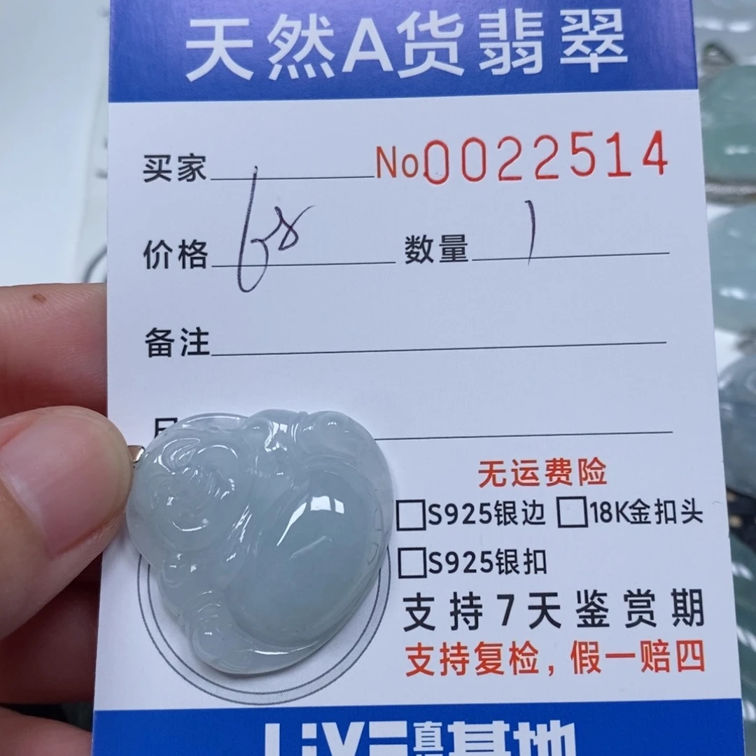 翡翠未镶嵌颈饰天然缅甸翡翠