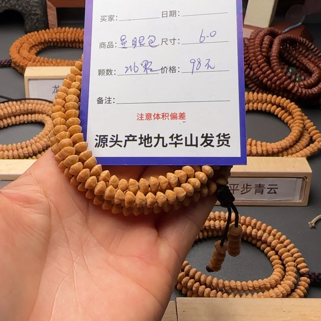 莲花菩提吊坠98金叶