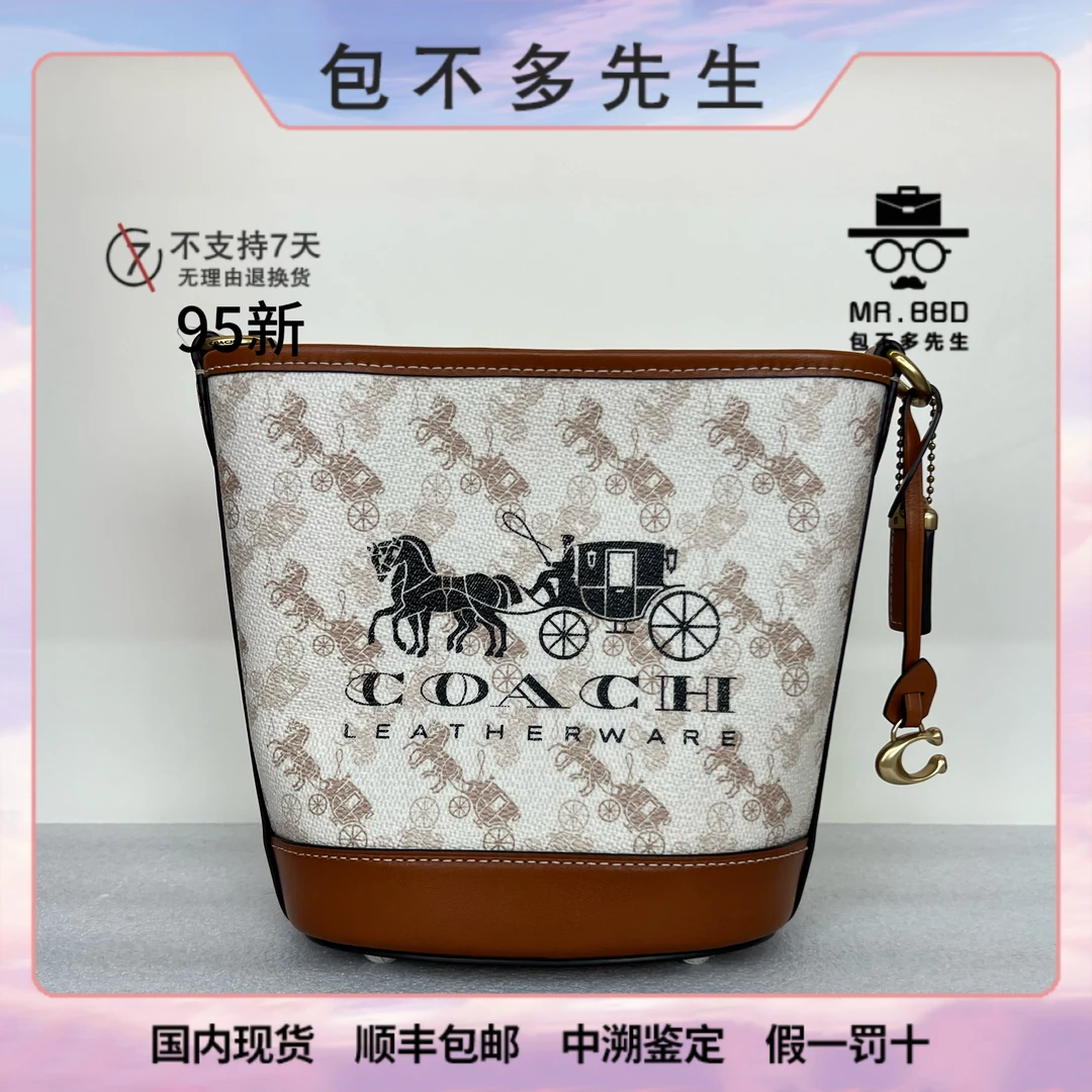 95新 COACH/蔻驰 Dakota16白色马车专柜款单肩包水桶包/瑕疵样品