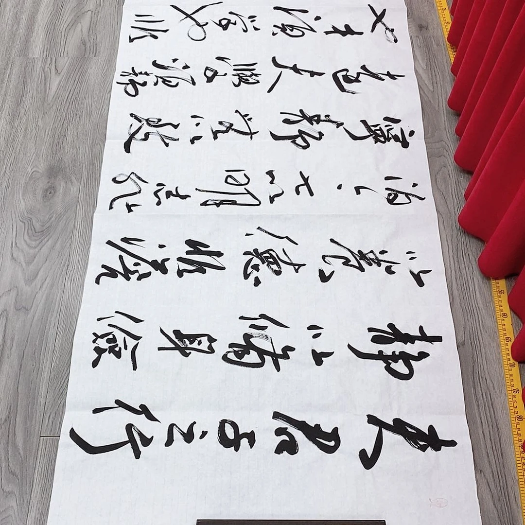 书法孙老师书法作品