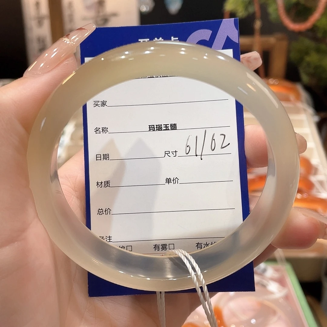 玛瑙/玉髓手镯未镶嵌