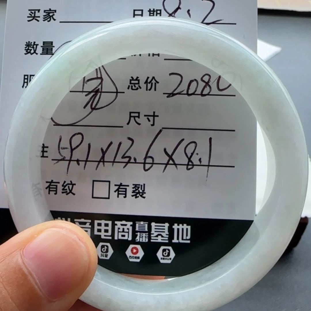 【闪购商品】翡翠手镯未镶嵌天然翡翠手镯