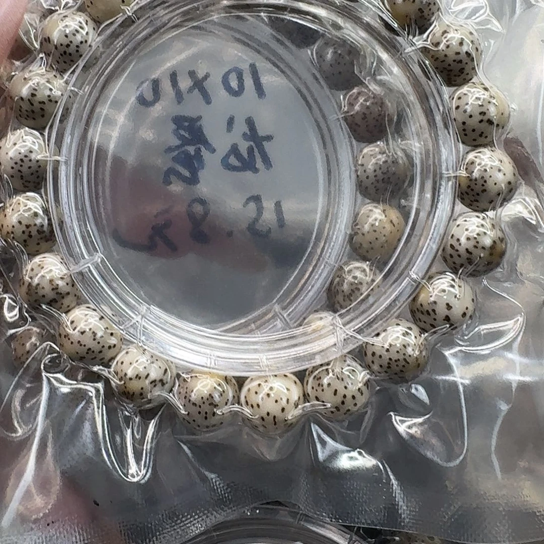 手串星月菩提45入门糯冰火烧云10 10