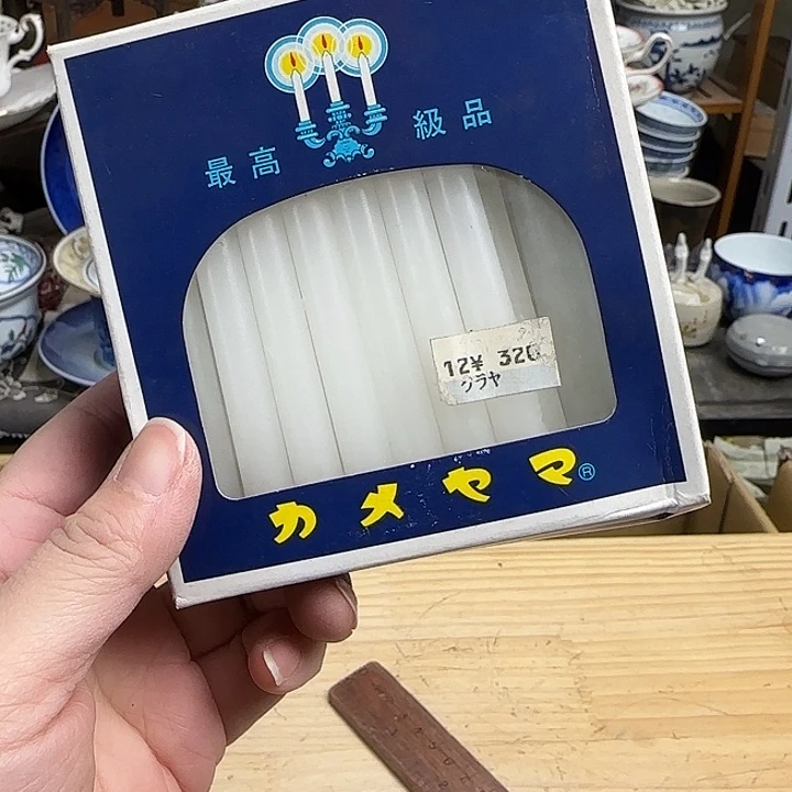 瓷片啊啊啊啊啊啊啊啊啊