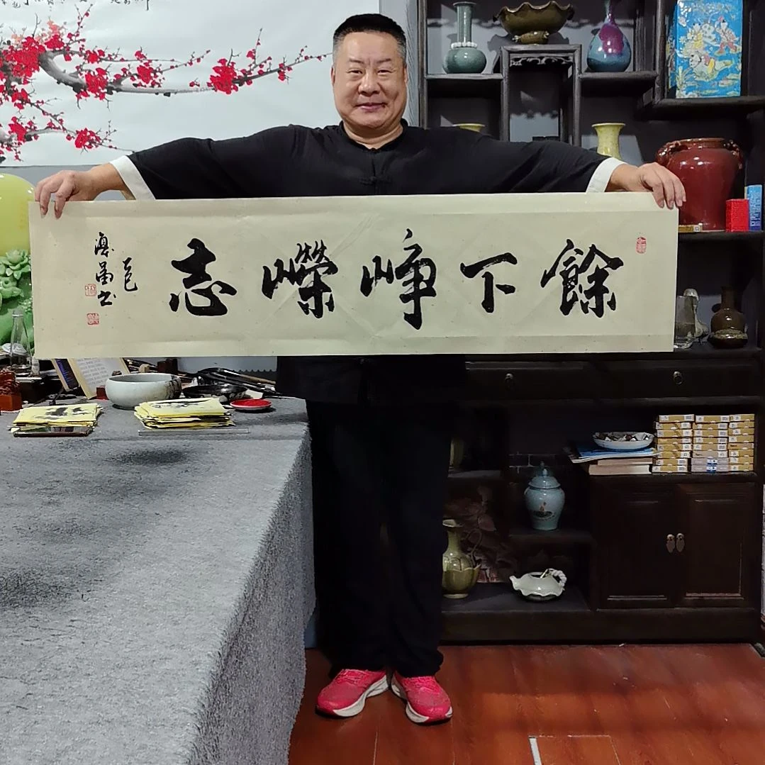 好***鱼书法杨德富老师书法作品
