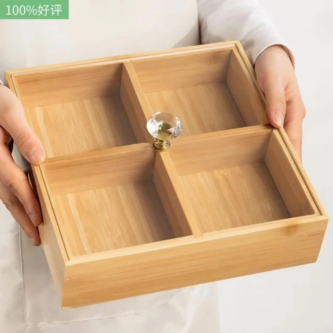 四宫格带盖坚果盒